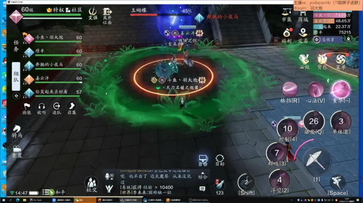 【2020-11-13 14点场】小主播羽大炮：羽大炮：见过这么激情的郊区吗？