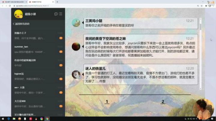【马里奥制造】超级小桀的精彩时刻 20201113 12点场