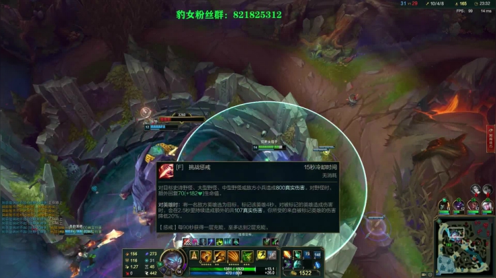 【2020-11-13 10点场】奈奈娅丶晓庄：奈德丽：进来看看你们豹女有多蠢