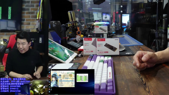 【2020-11-13 17点场】蓝海龙腾：王哥的电脑DIY硬件聊天室