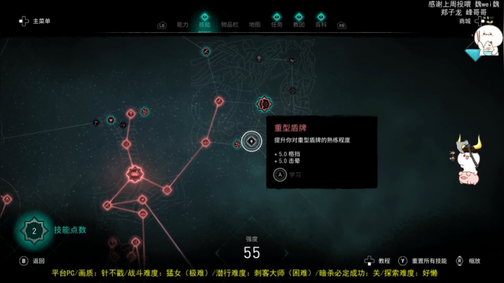 【2020-11-13 00点场】团子明天不上班：团子 极难难度 刺客信条 英灵殿