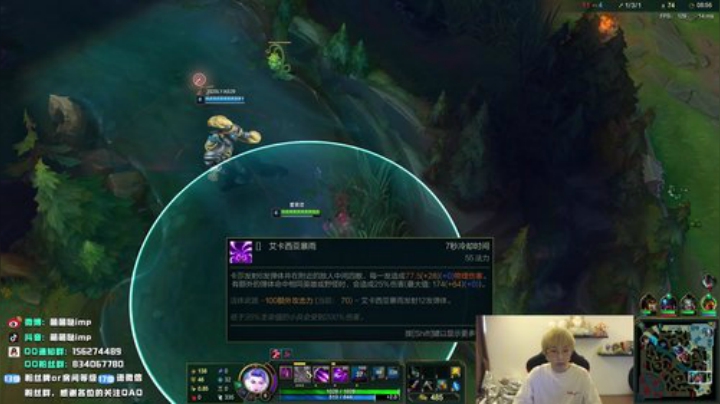 【英雄联盟】impOUO的精彩时刻 20201113 15点场