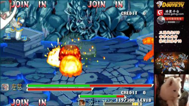 【三国战纪】宋先生的精彩时刻 20201113 11点场