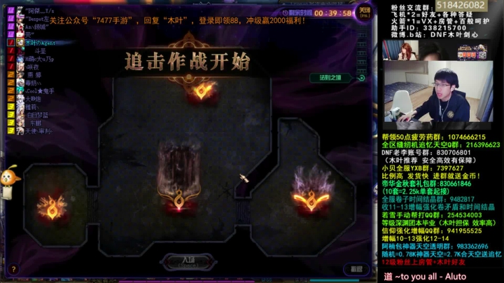 【2020-11-13 01点场】DNF木叶剑心：木叶:百变怪快出了 希洛克困难冲