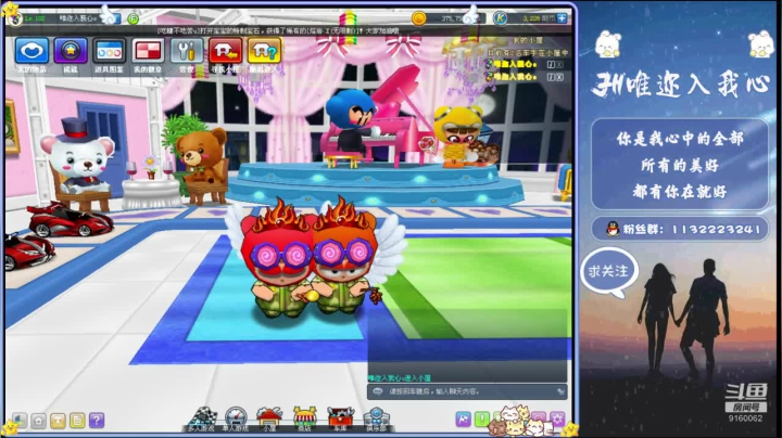 【2020-11-13 10点场】唯迩入我心o：唯迩入我心o 高速卡水的直播间