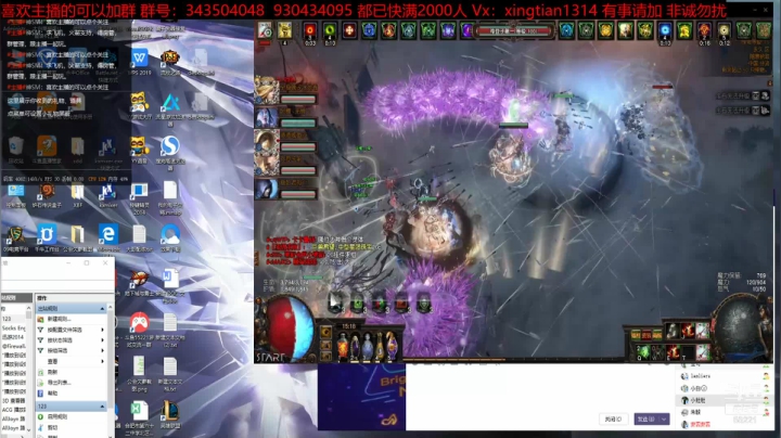 【2020-11-12 14点场】神SM：专业修车 解答问题 各种样式BD打造