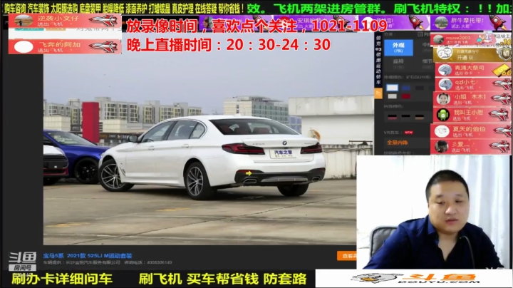 【汽车】九江008的精彩时刻 20201113 07点场