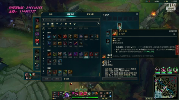 【2020-11-13 09点场】卡兔琳娜OvO：尝试每一把不同的出装
