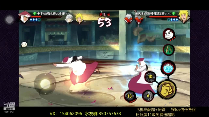 【2020-11-12 01点场】无心Modody：无心：武德少侠~