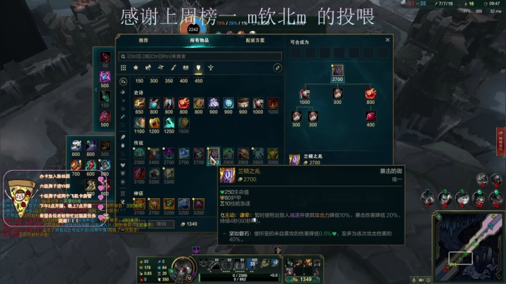 【2020-11-12 23点场】AI披萨：应该会快乐的直播间
