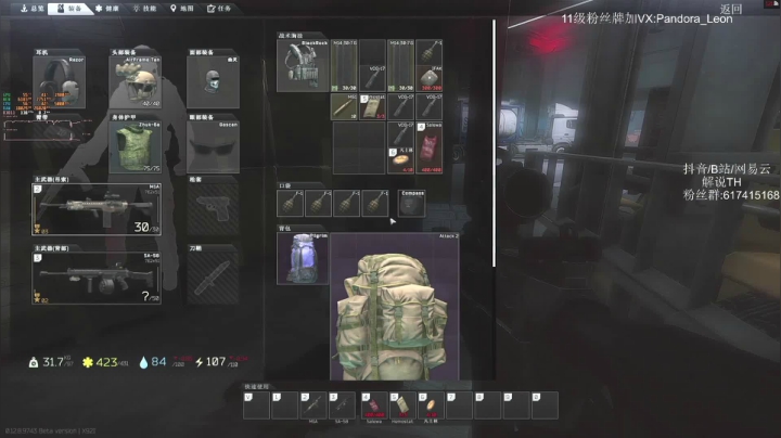 【2020-11-12 22点场】解说TH：逃离塔科夫! 最硬核，最真实的射击游戏？