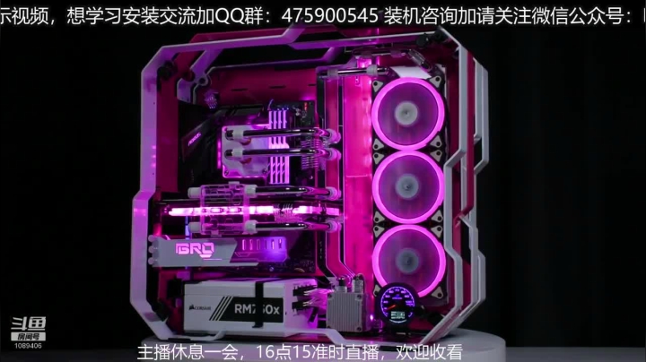 【2020-11-13 15点场】BRO兄弟水冷：挑战NZXT分体水冷散热