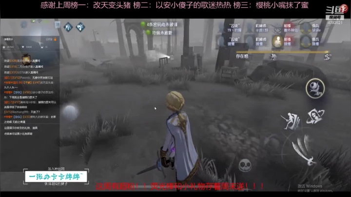 【2020-11-12 18点场】你超Q的：晚上好！！！ 4392821