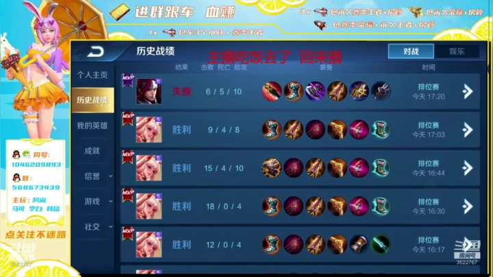 【2020-11-13 17点场】光之李信丶阿旧：一张办卡带你上王者 李白阿离马可韩信天秀