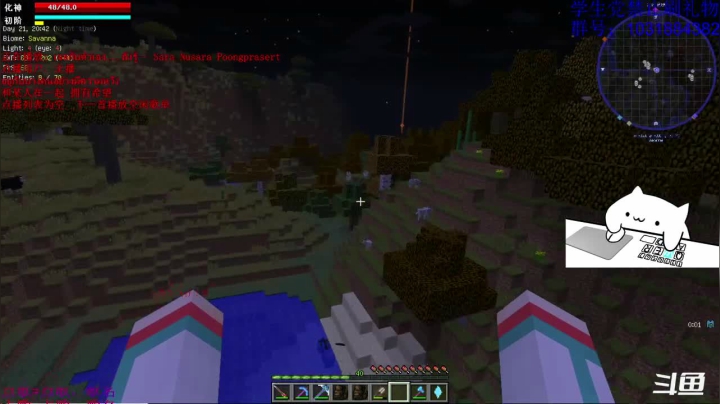 【2020-11-13 16点场】绵羊菌不是菌：绵羊菌：仙王的日常