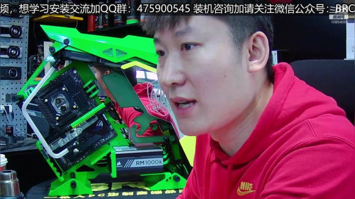【2020-11-13 13点场】BRO兄弟水冷：专业分体水冷就看BRO