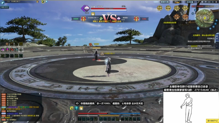 【2020-11-12 22点场】最恶之劍：大伙晚上好，整起来！