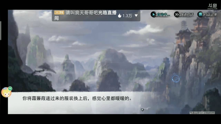 【2020-11-13 13点场】铭铭仔仔：精彩游戏抢先体验!