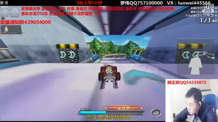 【2020-11-13 21点场】BN丶罗伟：爆天至尊各种来抬我