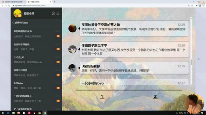 【马里奥制造】超级小桀的精彩时刻 20201113 12点场