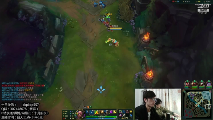 【2020-11-13 14点场】十月船长丶：新版本对线船长T1，没毛病吧？