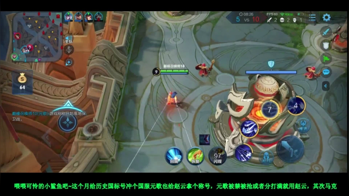 【2020-11-06 20点场】xqc倾城：11月元歌必上国服