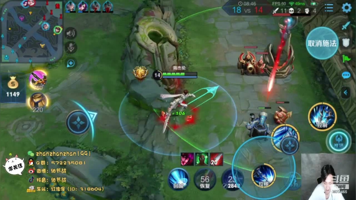 【2020-11-13 01点场】细节战：单排王者段位乱杀