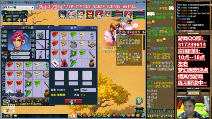 【2020-11-12 21点场】华容道：109超级难民的快乐生活