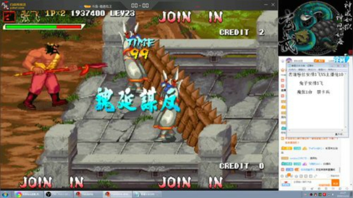 【格斗游戏】南通龟包的精彩时刻 20201113 08点场