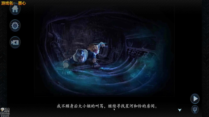 【2020-11-12 21点场】墨心