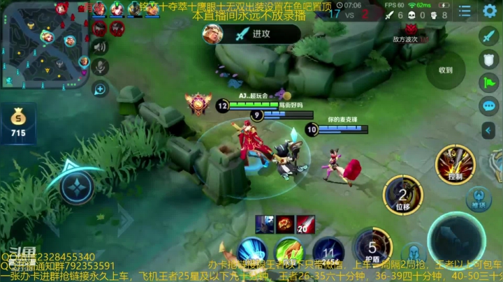 【2020-11-13 04点场】飞总er阿：国服猴子一张办卡永久上车