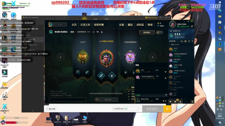 【2020-11-12 20点场】神牛教丶教主：新版本中单牛头上分神器