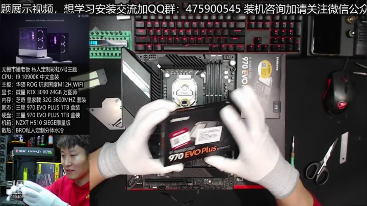 【2020-11-13 17点场】BRO兄弟水冷：今晚5950X水冷压缩机超频试试