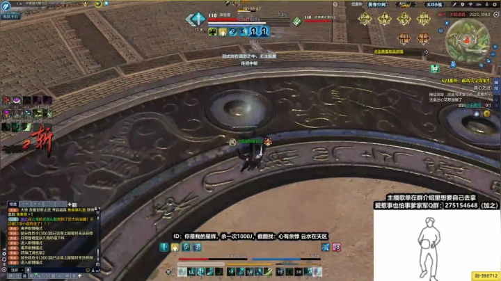 【2020-11-13 00点场】最恶之劍：大伙晚上好，整起来！