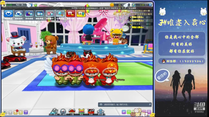 【2020-11-13 14点场】唯迩入我心o：唯迩入我心o 高速卡水的直播间