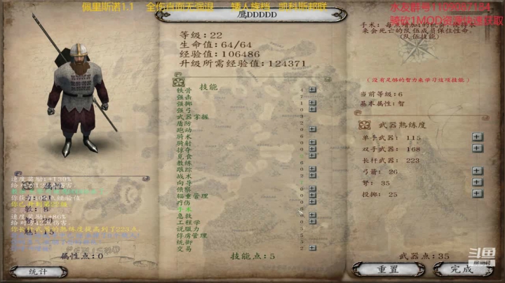 【2020-11-12 13点场】鹰DDDDD：佩里斯诺1.1   铁秤砣