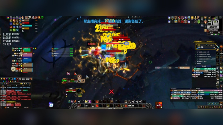 【2020-11-12 20点场】狂暴战顾大爷：狂暴战顾大爷-daye顾！