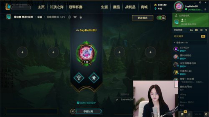 【英雄联盟】阿冷aleng丶的精彩时刻 20201113 00点场