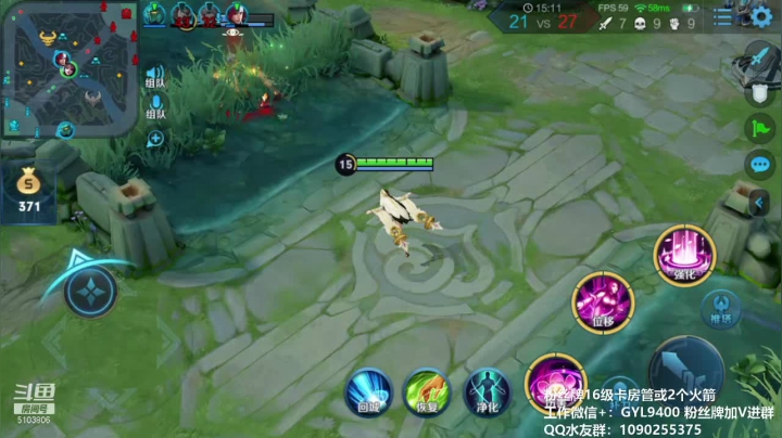 【2020-11-13 13点场】皇玺丶Fly高一刀：高一刀：上星稳稳的