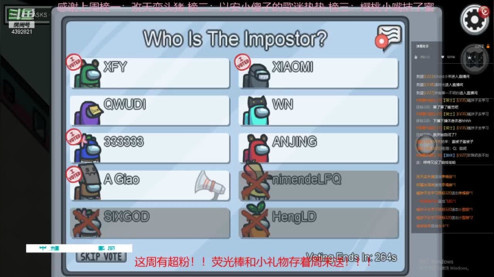 【2020-11-12 22点场】你超Q的：晚上好！！！ 4392821