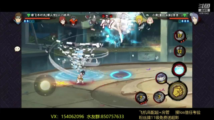 【2020-11-11 19点场】无心Modody：无心：单身狗的节日？