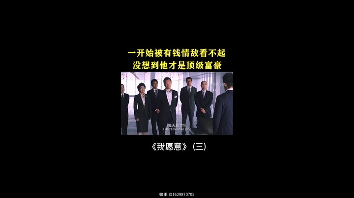 看搞笑视频来虫王乖直播间