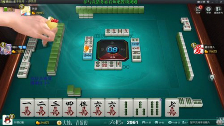 【欢乐麻将】靓旭的精彩时刻 20201113 09点场