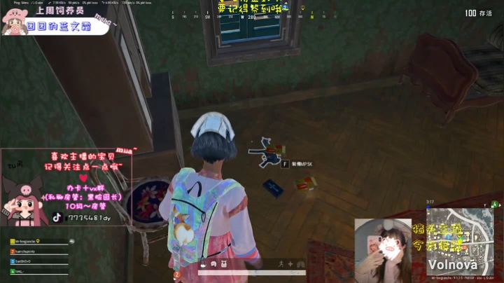 【2020-11-12 02点场】风间澈O3O：❤️[火烈鸟]憨憨风间の光棍的一天