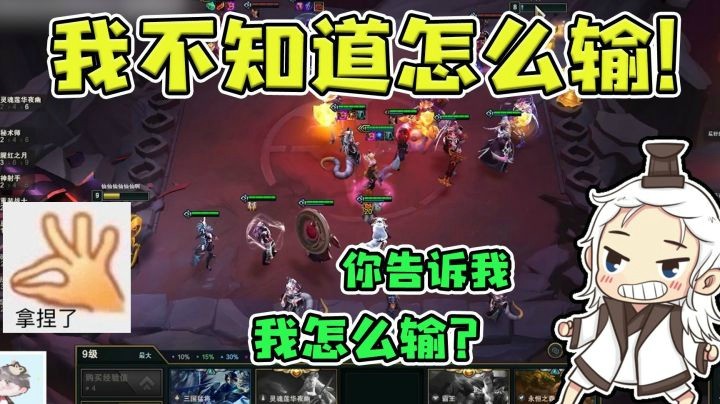 【仙某某】被削瑞雯能否与吃鸡热门电刀狼一战？看我展示！