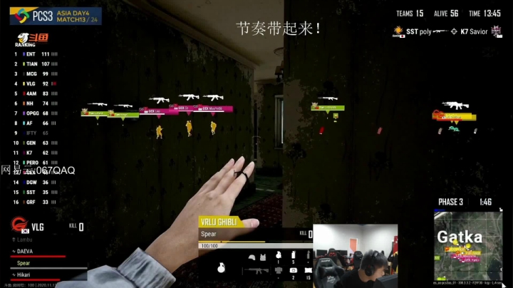 【2020-11-13 17点场】067QAQ：今天才是开心的一天！
