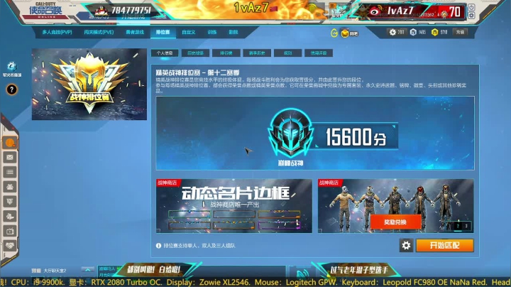 【2020-11-11 10点场】1vAz7：埃Sir_:要想人不知，除非己莫为。