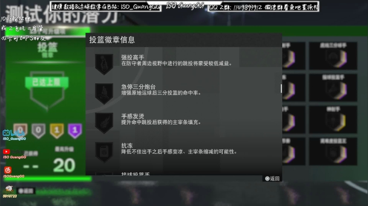 【2020-11-13 02点场】ISOGuangGG：光GG：PS5次世代搞起！