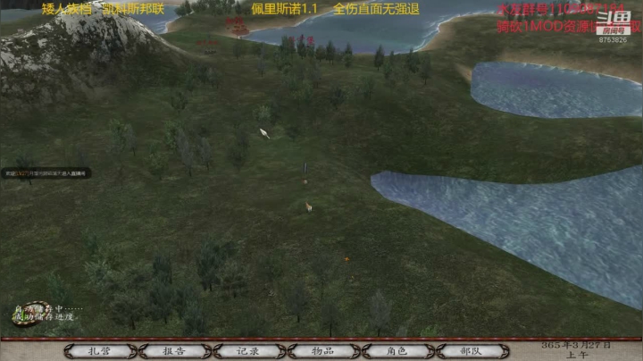 【2020-11-12 11点场】鹰DDDDD：佩里斯诺1.1   铁秤砣