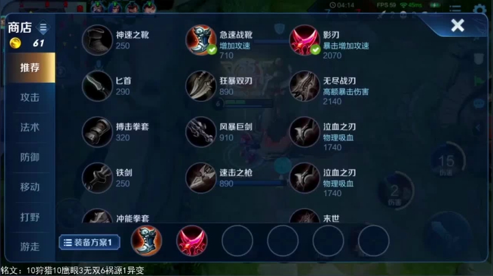 国服小鲁班  别搁着玩花里胡哨的